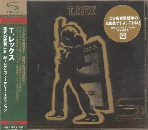 Audio CD T.Rex Electric Warrior-0