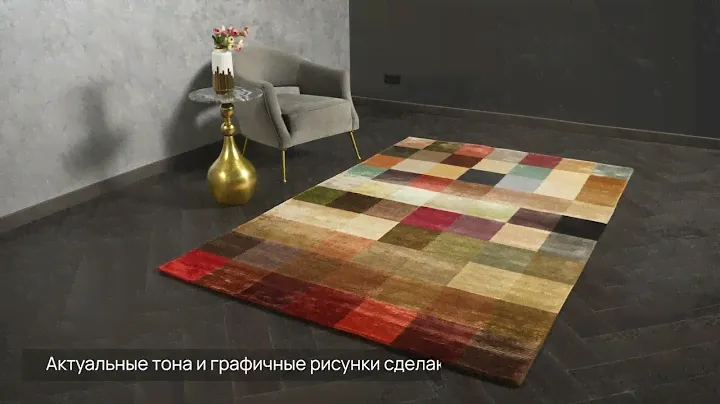 Индийский ковер из арт-шёлка и шерсти «RUSSEL SQUARE» 7169-MULTI, 140-MULTI