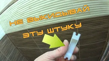 как врезать ответную планку в межкомнатную дверь без фрезы