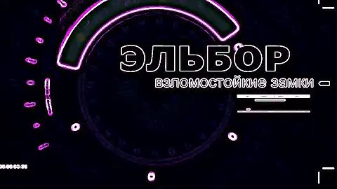 ОБЗОР замка "КРЕМЕНЬ"  1.03.03