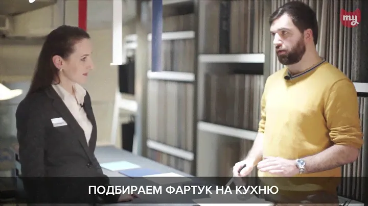 Kerama Marazzi - Как подобрать плитку в интерьер