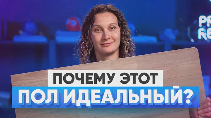 ОБЗОР КОЛЛЕКЦИИ ART STONE ARMOR ОТ "ПРОСТО РЕМОНТ"