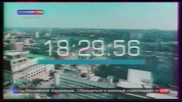 oplot tv dnr - clock, ID "glavnoe", 2024