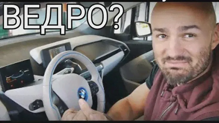 BMW i3 REX! ДАЛЬНОБОЙ или неочень?,,,,,,,реальный расход / #ТеслаЗаменители