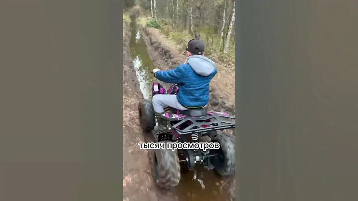 Эксперимент на Motax T-Rex 125