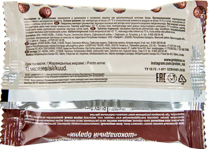 Хлебцы протеино-злаковые Proteinrex шоколадный Брауни 55г