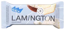 Пирожное Protein Rex протеиновое Ламингтон Молочный 50г