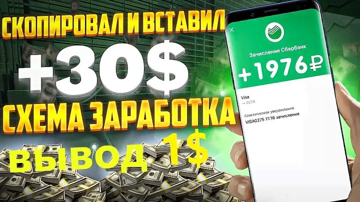 бонус за регистрацию +30$ схема заработка на Rex Wallet вывод 1$ проверила платит майнинг