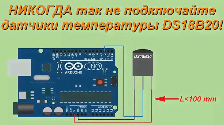 Датчик температуры DS18B20. Вы точно не знали о нем этого.