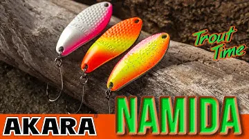 Новинка для ловли форели, микроколебалка AKARA NAMIDA.