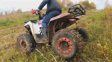 Квадроцикл 125 кубов