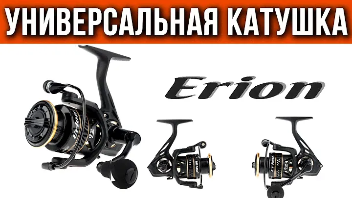 Катушка безынерционная Akara Erion, обзор