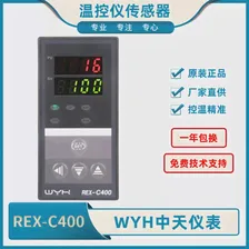 REX-C400 Высококачественный REX-C400FK02-M*Высокая рецептура Smart Watch REX-C400FK02-V*AN