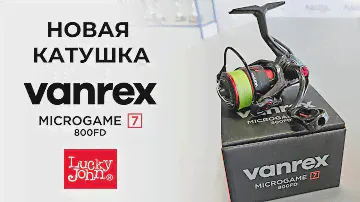НОВАЯ КАТУШКА под МОРМО и НАНО ДЖИГ/ Обзор Lucky John Vanrex Micro Game 800