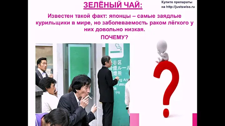 8  Швейцарские препараты для здоровья Юст Just и Morga Biorex