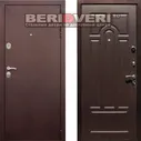 REX 5A Венге