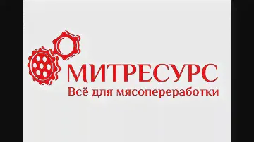Термокамера REX POL