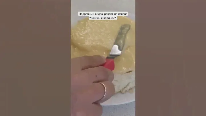 Торт "Лимонник". Нежный, ароматный, очень вкусный.  Настоящий лимонный торт.