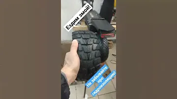 электросамокат в зиму
