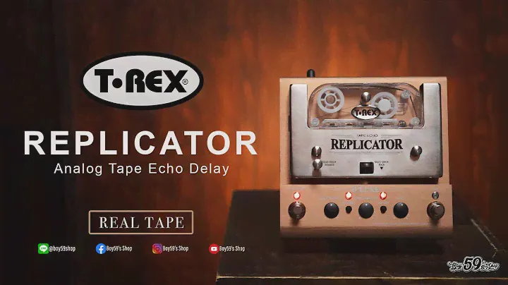 T-Rex Replicator D'luxe Tape Echo ดีเลย์เทปแท้ !! (no talk)