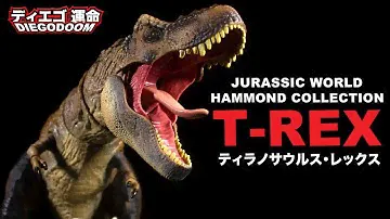 Jurassic World Hammond Collection Tyrannosaurus Rex Review