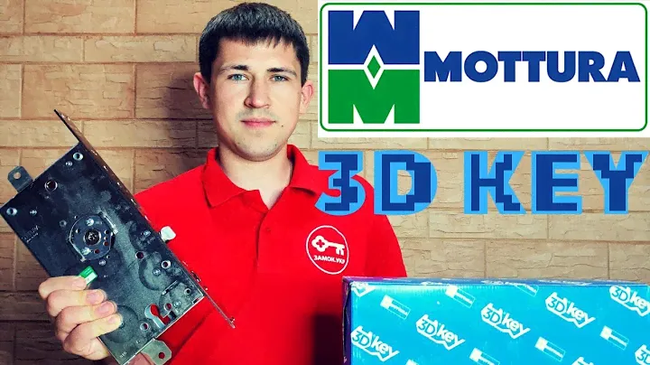 Mottura 3D KEY Новый вид замка. Моттура триде ключ. 3DKEY