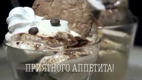 РАЗ И ГОТОВО! БАНАНОВЫЙ ТРАЙФЛ