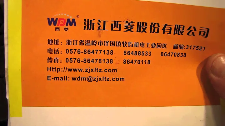 Анонс. Резьбонарезной станок от WDM.