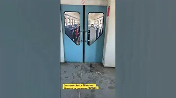 Электричка Москва комфорт на лицо Рекс. При -30 в салоне и тамбуре тепло