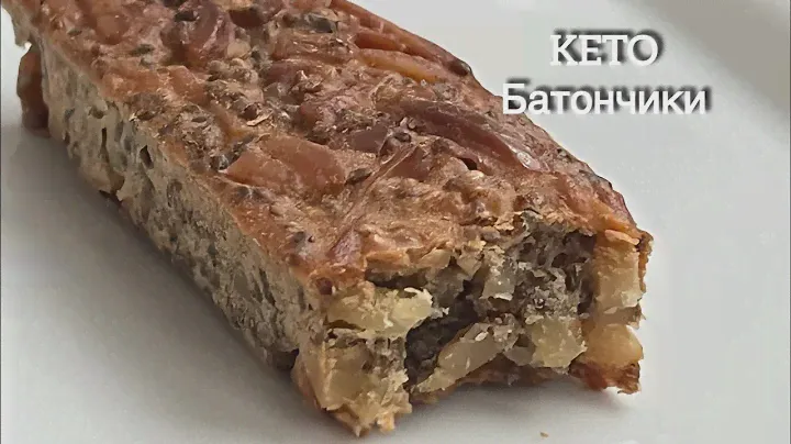 KETO Миндальные Батончики с Чиа Ореховое Печенье для диабетиков низкоуглеводное keto low carb cookie