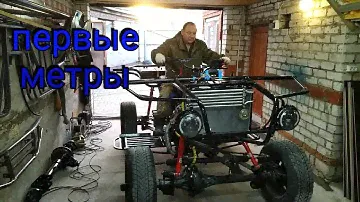 Первый ЗАПУСК !  Первые метры! ПРОБЛЕМА С РУЛЕВЫ. Снегоболотоход.