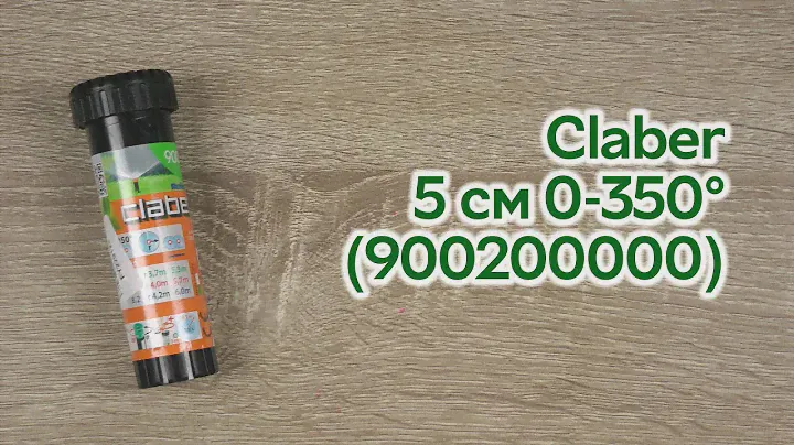 Розпаковка Claber 5 см 0-350° (900200000)