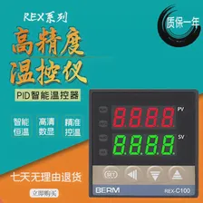 Контроллер температуры Белля REX-C100FK02-M*DA Smart PID Номер PID DISPLE Automatic Dementtry Control Table Table