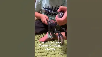 Ужасный Теризинозавр! Мир Юрского Периода Игрушка Mattel